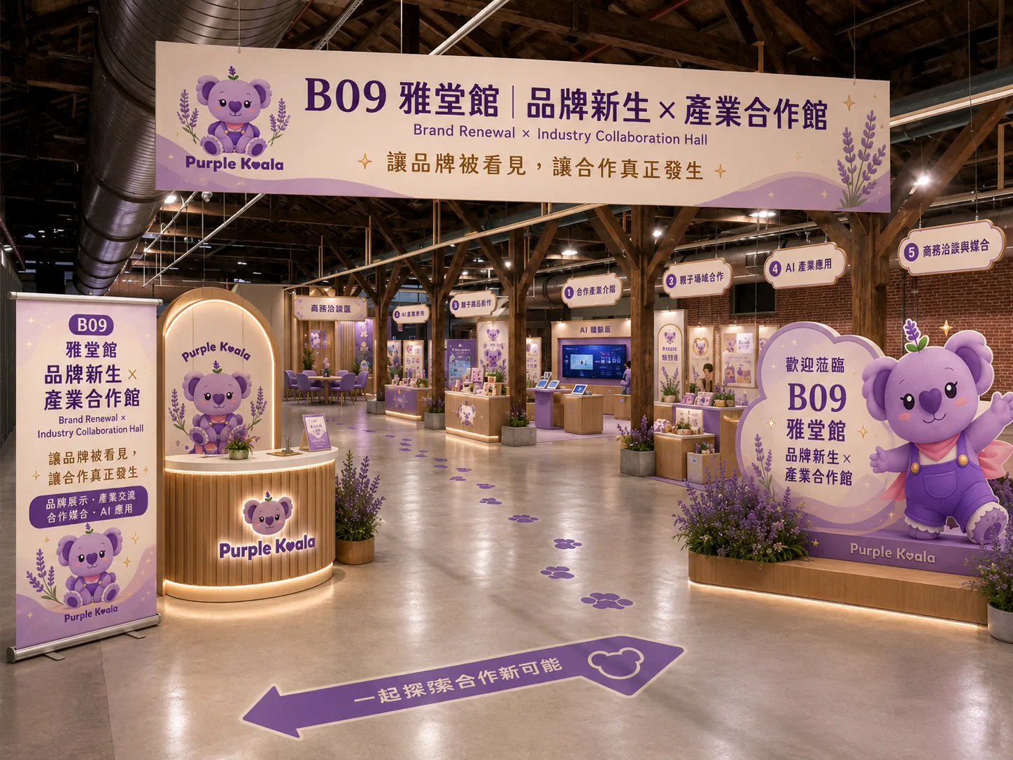 B09 雅堂館
